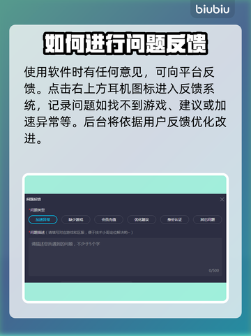 冒险岛国际服加速器推荐，玩游戏不卡顿⚡截图4