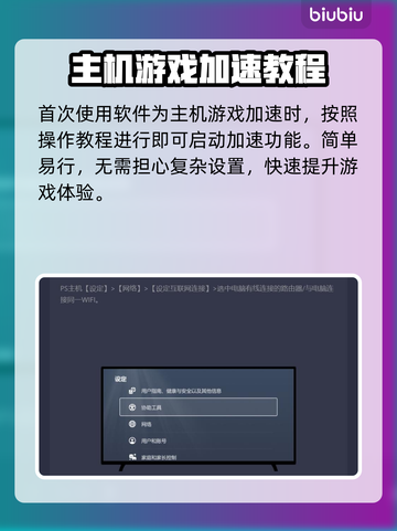 流放之路⚡加速神器推荐，玩家必备🔥截图5