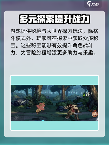 航海王壮志雄心测试服资格怎么获得介绍截图4
