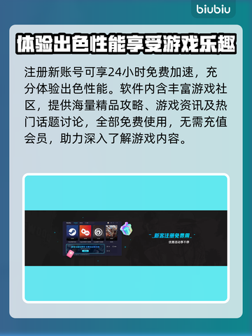 方舟联机闪退？用对加速器轻松解决🔥🎮截图4