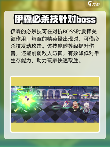 欢迎来到梦乐园伊森怎么样介绍截图4