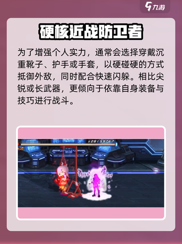 地下城与勇士手游：女格斗家的🔥秘密故事💡截图3