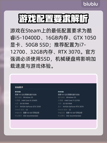 🔥《机甲战魔神话之裔》配置曝光！🎮💥截图2