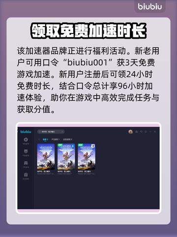 地平线西之绝境💥牙角兽肋骨收集攻略✨截图4