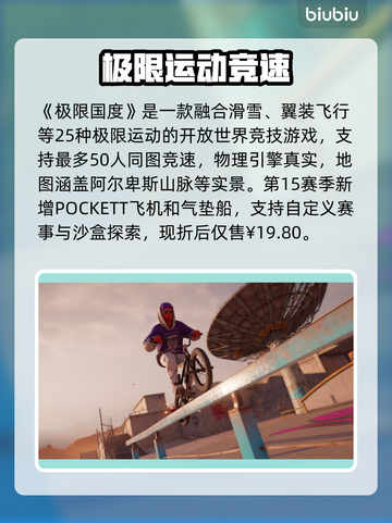 2025Steam夏促爆🔥一折游戏清单来啦！🎮💥截图2