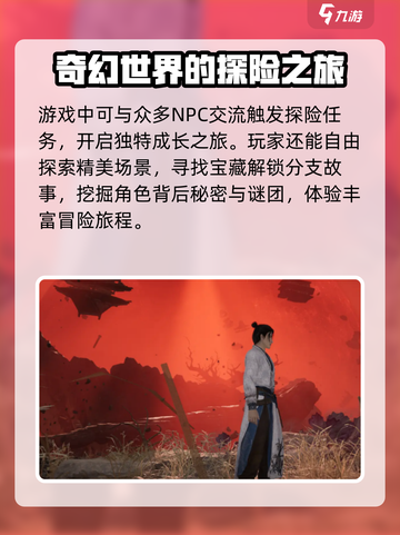 燕云十六声💰不充钱能玩吗？免费玩家的天堂🔥截图3
