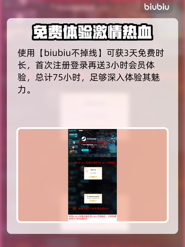 界外狂潮🔥公测时间曝光！上线倒计时👇截图4