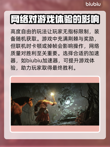 黑色沙漠🔥闪退解决+超好用加速器分享！截图2