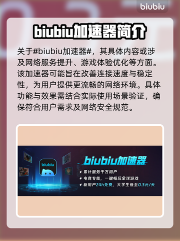 无畏契约：不开加速器🔥直接玩，网络超稳💯截图2
