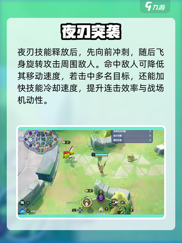 🔥宝可梦大集结叶布强度炸裂💥截图5