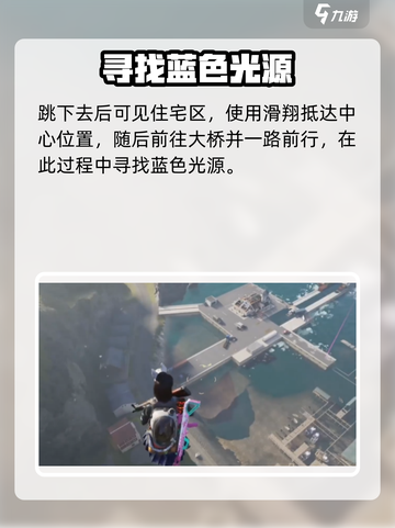 七日世界炙热烈焰蛋挞食谱怎么获取介绍截图3