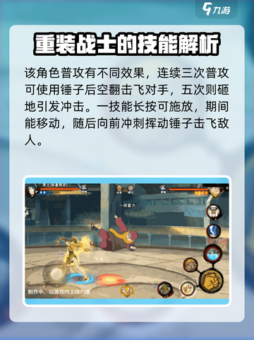 火影忍者新春黑土技能是什么介绍截图4