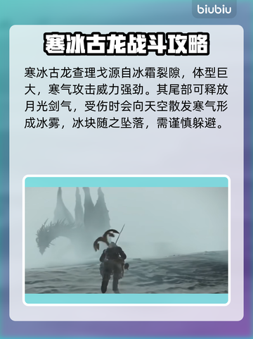 艾尔登法环：揭秘黑夜君临八大夜王🔥谁能问鼎王座？截图5