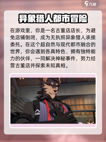 异环公测时间曝光💥，什么时候玩到？🔥截图3