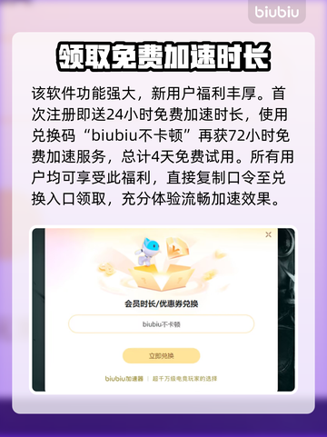 三角洲掉帧？用这工具秒解决！🎮🔥截图4