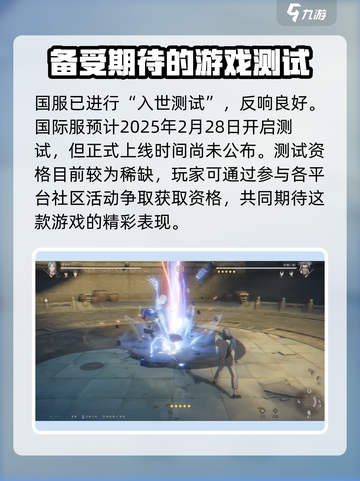 异人之下手游测评介绍截图7