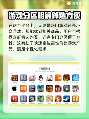 迷你世界账号交易渠道大曝光！👇安全可靠🔥截图5