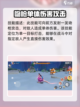 代号伙伴女帝技能介绍介绍截图3