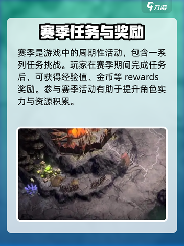 原神龙息神寂赛季🔥机制全揭秘！⚡截图2