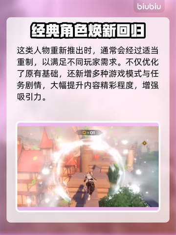 原神4.0复刻玩法🔥必看攻略🎉截图3