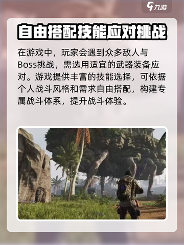 七日世界剧情介绍介绍截图4