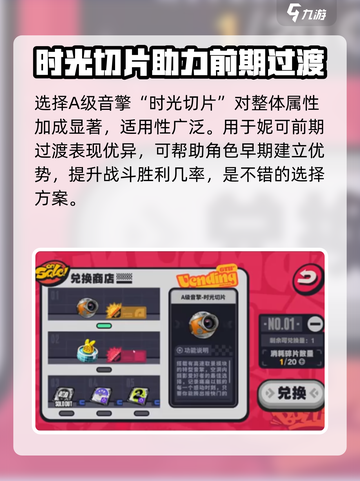 绝区零🔥预抽卡选谁？必看推荐👇截图5