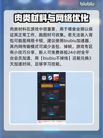 《阿凡达潘多拉边境》松球果位置大揭秘🔥截图4