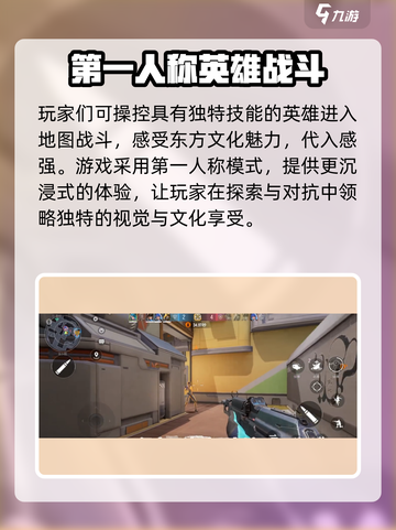 天启行动🔥超刺激游戏玩法大揭秘！💥截图3