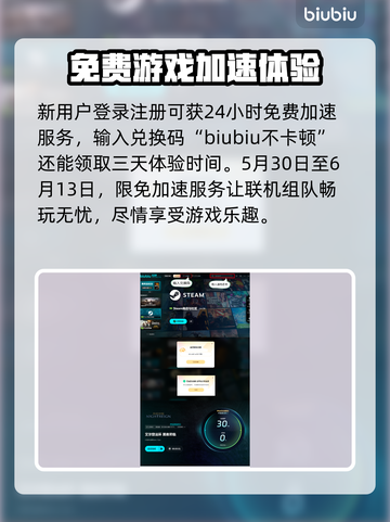 艾尔登法环联机加速器推荐🔥黑夜君临必备！🚀截图4