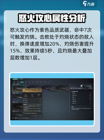 七日世界🔥战狂武器大起底！玩家必看👀截图2