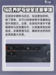 失控进化动物怎么找介绍截图4