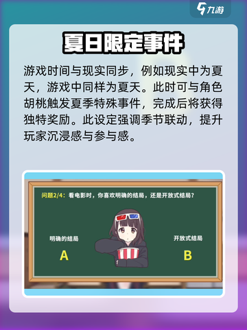 胡桃日记是腾讯的吗介绍截图4