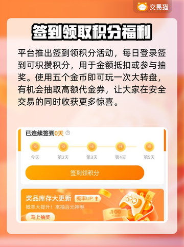 大话西游账号出售📖选对平台很重要！🔥截图5