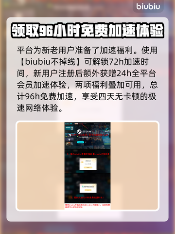 Steam脱网OTG🔥英文名大起底！玩家必看🎮截图4