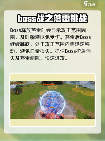 剑灵2🔥黑天照打法教学，轻松通关秘籍！截图5
