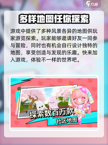 🔥碧优蒂的世界国服上线时间终于曝光啦🎉截图4