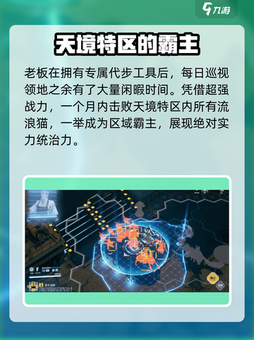 白荆回廊🔥老板竟是他？背景太深了！🎮截图4