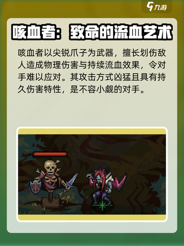 灵能冲击咳血者🔥强度逆天，新手必看！截图2