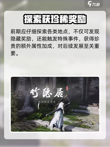 🎮燕云十六声画质炸裂！截图5