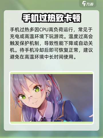 🔥炽焰天穹黑屏？速看解决神招！💥截图4