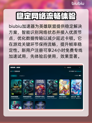 云顶之弈掉帧？🔥一招教你轻松解决！📈截图3