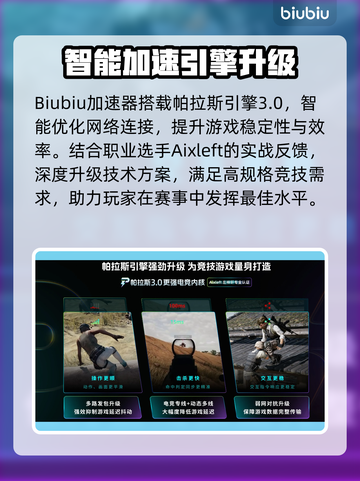 💥CS延迟高？一招让你丝滑吃鸡！🎮截图3