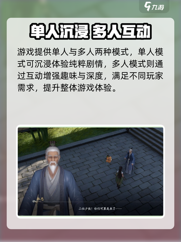 仙剑世界玩法大揭秘🎮！迷失传奇迷失传奇迷失传奇截图3