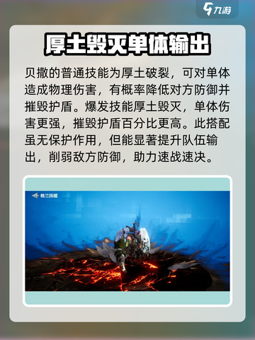 剑与骑士团：威因技能超强解析💥Knight截图4