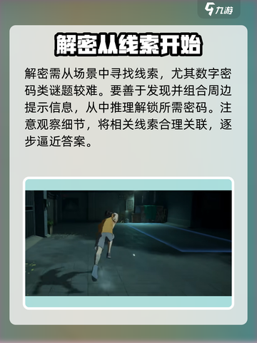 异人之下手游🔥超强测评，玩了就上头！截图6