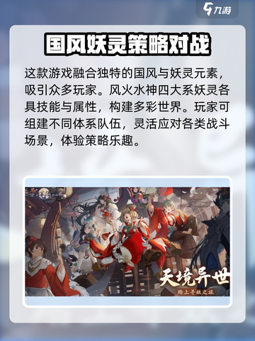 天境传说手游🔥兑换码领取方法大全✨截图3