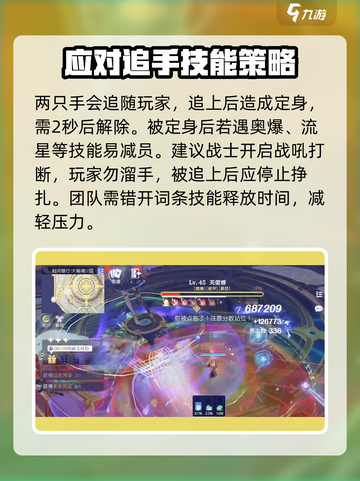 悠星大陆芙蕾雅怎么打介绍截图5