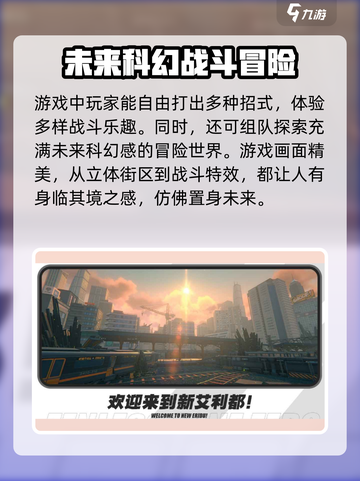 绝区零💥激活码使用方法超简单！快来领取🎉截图4