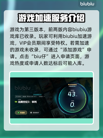 龙腾世纪审判🔥闪退解决+加速器推荐🚀截图4