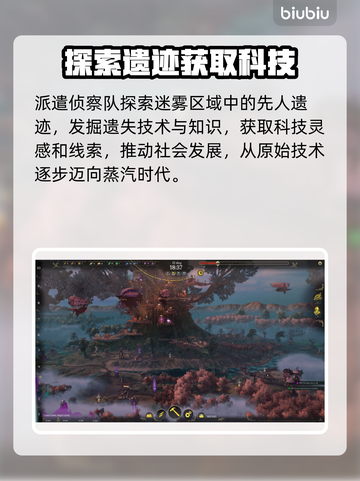 雾隐天途🔥闪退卡顿？这些解决办法让你畅玩无忧！🎮截图2
